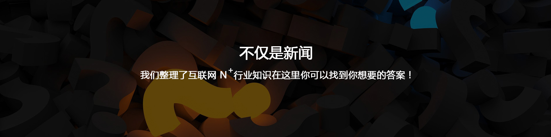 青島網站建設|青島網站優(yōu)化|青島微信開發(fā)|青島網站制作