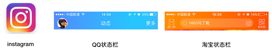 2018UI設計趨勢提前預告 1513339674432284