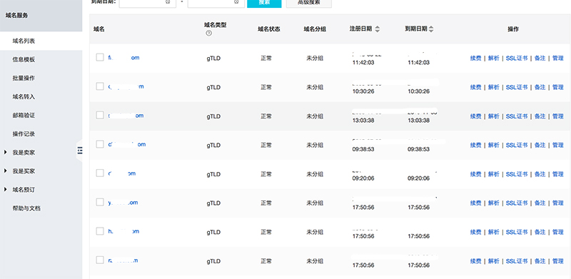 阿里云免費(fèi)SSL證書、免費(fèi)小程序SSL證書申請(qǐng)新方法 屏幕快照-2018-05-30-下午1.12.30